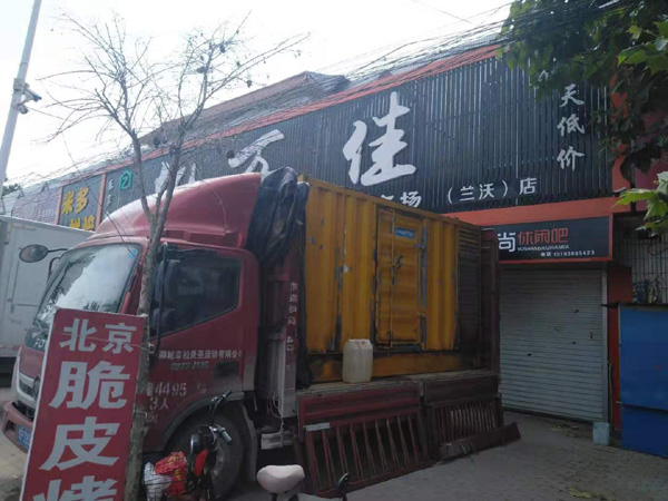 王五镇租赁发电机-柴油发电机组在火车站的应用 